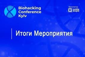 Разбор биохакерских инструментов, мастер-классы от спикеров и демозона с гаджетами для здоровья: как прошла Biohacking Conference Kyiv 2020?