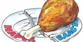 Диабет в России - льготы, выплаты и пособия