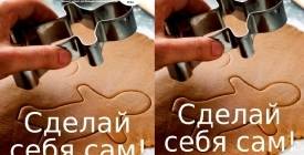Новогодний выпуск журнала СахарОК - читайте и скачивайте!