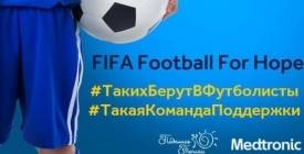 В Москве прошел чемпионат по футболу для детей «Мы все можем сами»