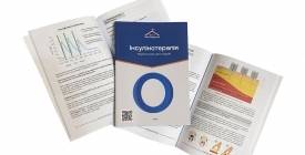 Все про інсулінотерапію: нова книга для лікарів-ендокринологів