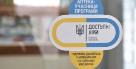 Гліфлозини для людей з цукровим діабетом 2 типу: коли реально запрацює реімбурсація