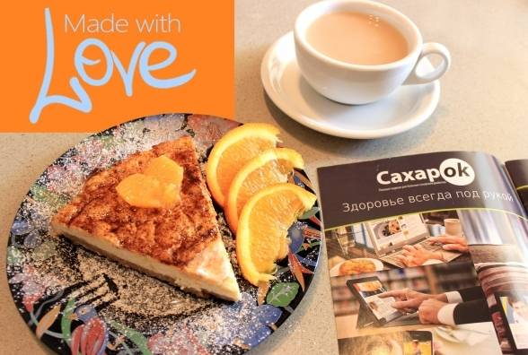 Кулинарный баттл от Сахарка - итоги конкурса! - изображение