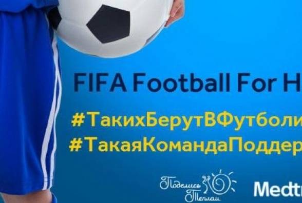 В Москве прошел чемпионат по футболу для детей «Мы все можем сами» - изображение