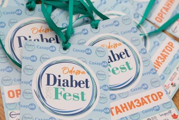 DiabetFest 2018 ODESSA. ФОТООТЧЕТ - изображение