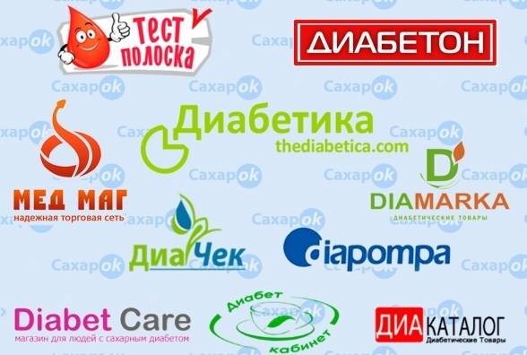 Аналитика розничного диабет-рынка России за 2018 год - изображение