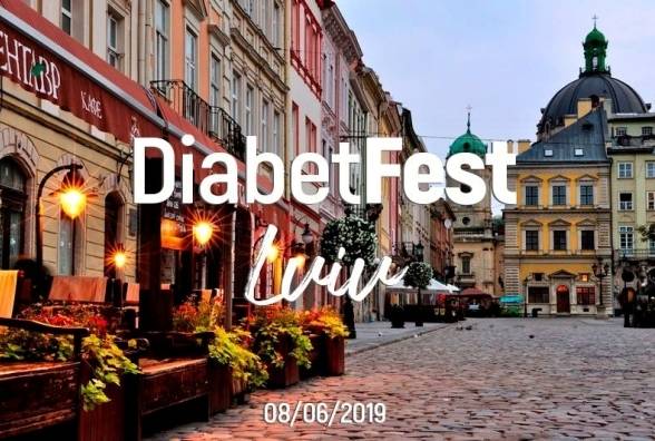 DiabetFest едет во Львов! Не пропусти! - изображение