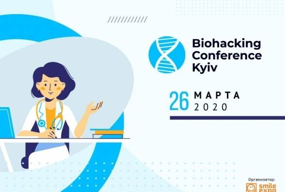 Спикеры Biohacking Conference Kyiv: опытные биохакеры, ученые, эксперты по медитации и фейсфитнесу - изображение