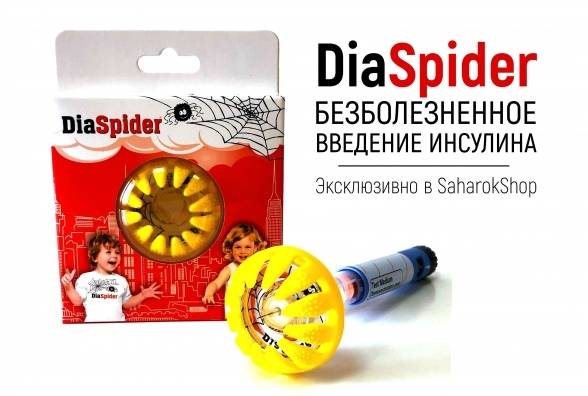 DiaSpider - устройство для безболезненного введения инсулина. Эксклюзивно в Saharok Shop! ОБЗОР - изображение