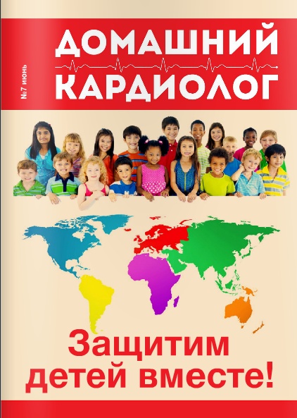 Советы для поддержания здоровья сердца - изображение
