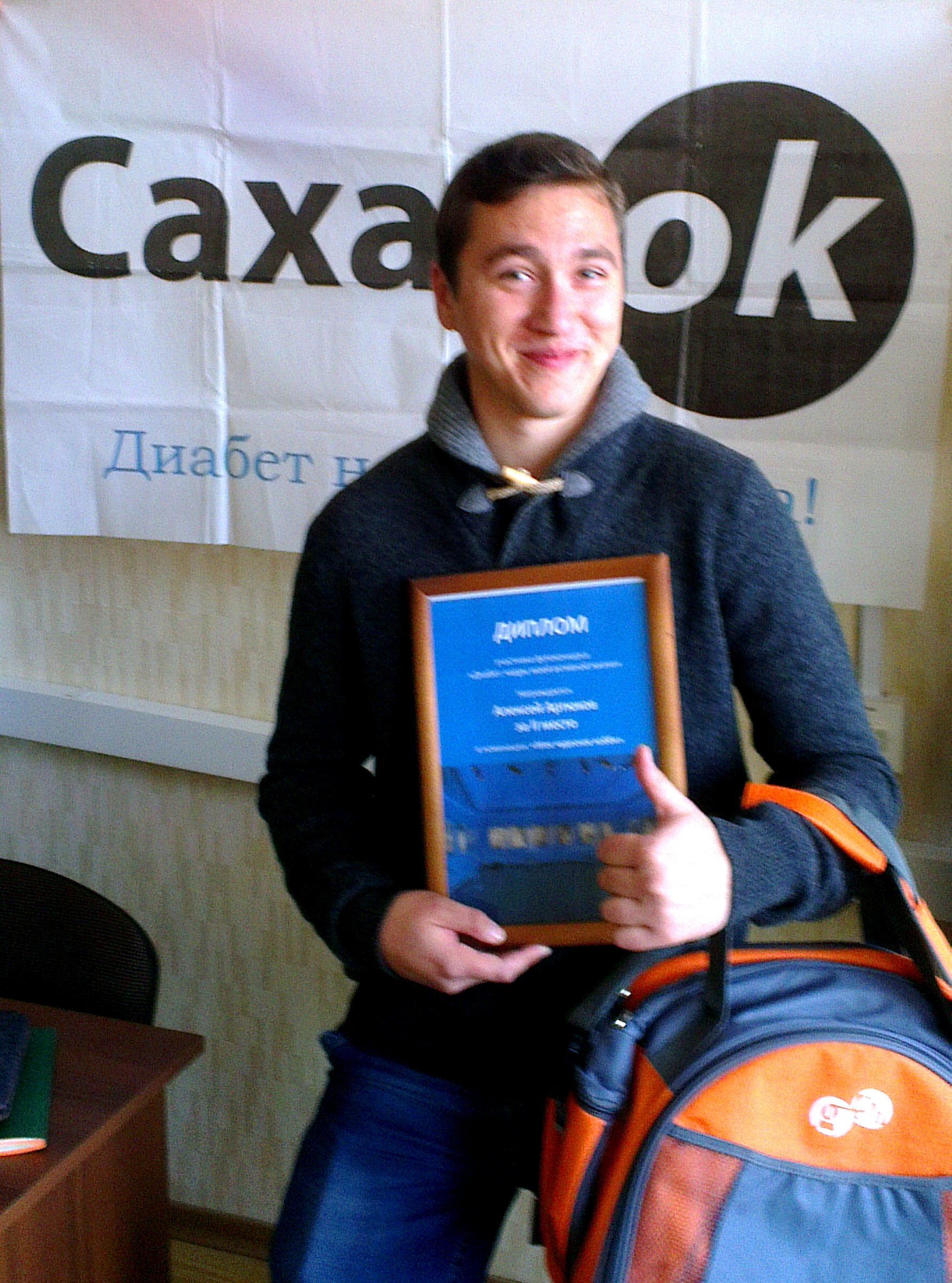 Итоги фотоконкурса - Диабет: кадры моей активной жизни - 2 изображение