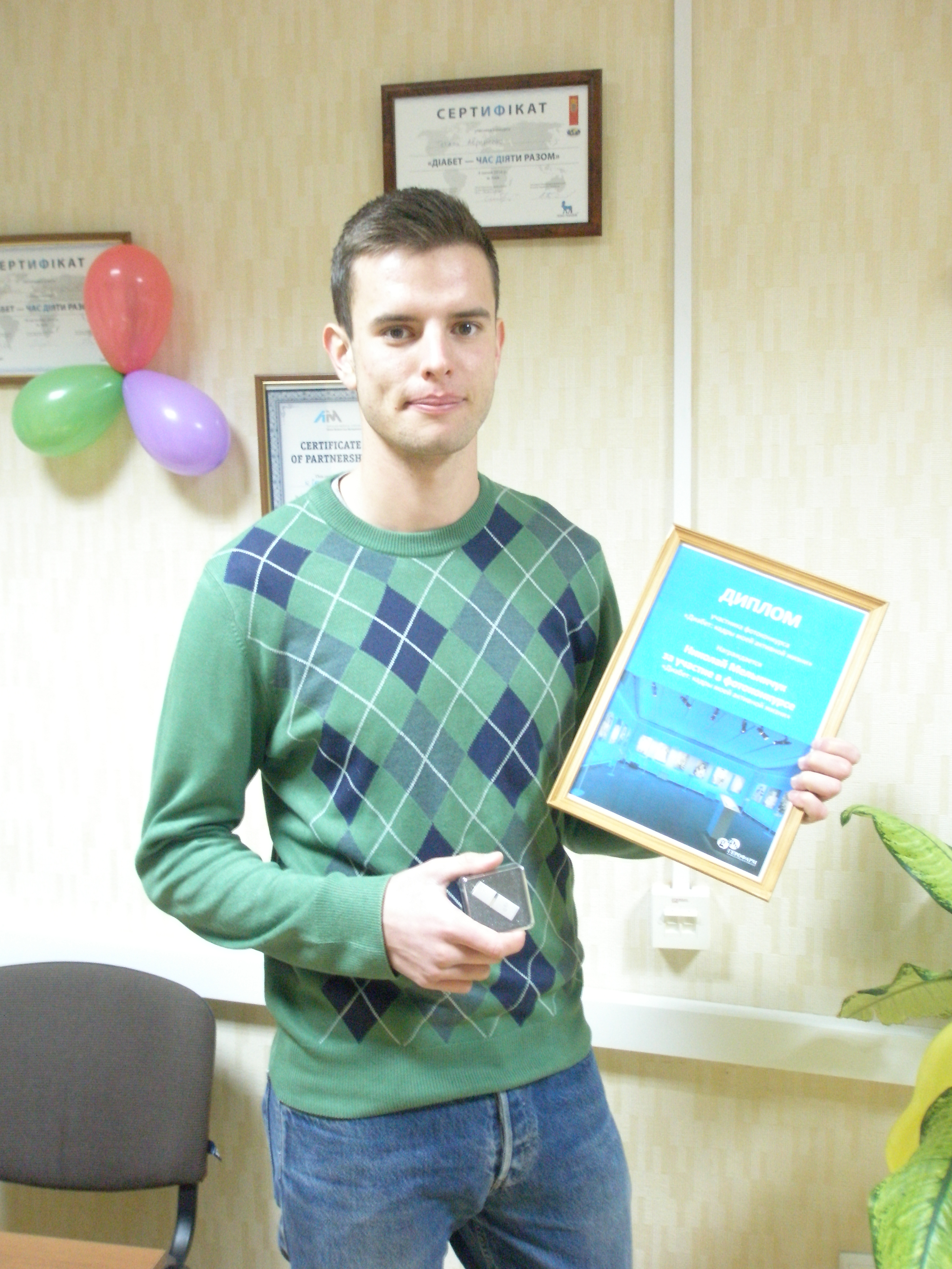 Итоги фотоконкурса - Диабет: кадры моей активной жизни - 3 изображение