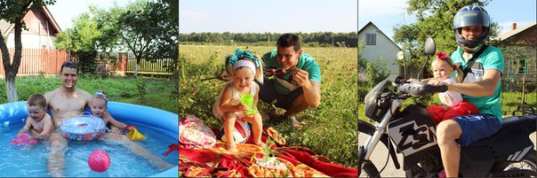 Голосование за победителей конкурса Мое лето с диабетом - 5 фото Голосование за победителей конкурса Мое лето с диабетом - 5 изображение