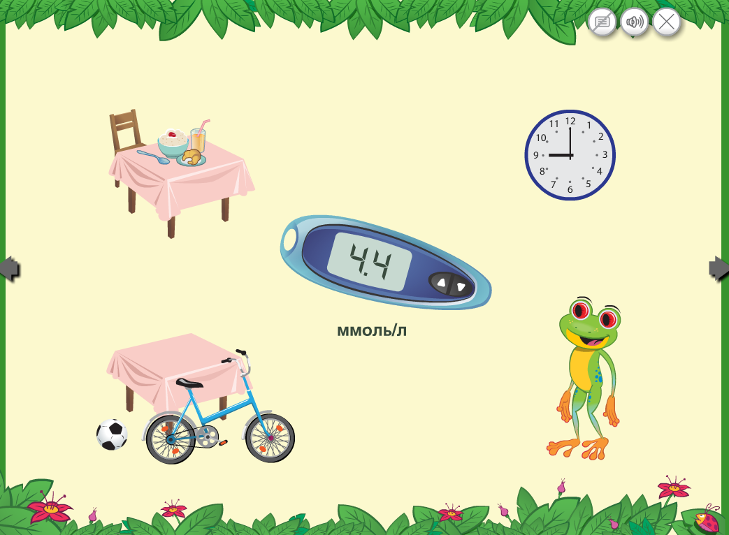 Обучающая игра о диабете - можно скачать - 7 изображение