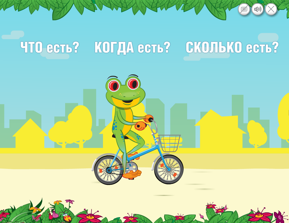 Обучающая игра о диабете - можно скачать - 8 изображение