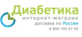 Обзор диабетических магазинов России - выбираем лучших! - 4 изображение