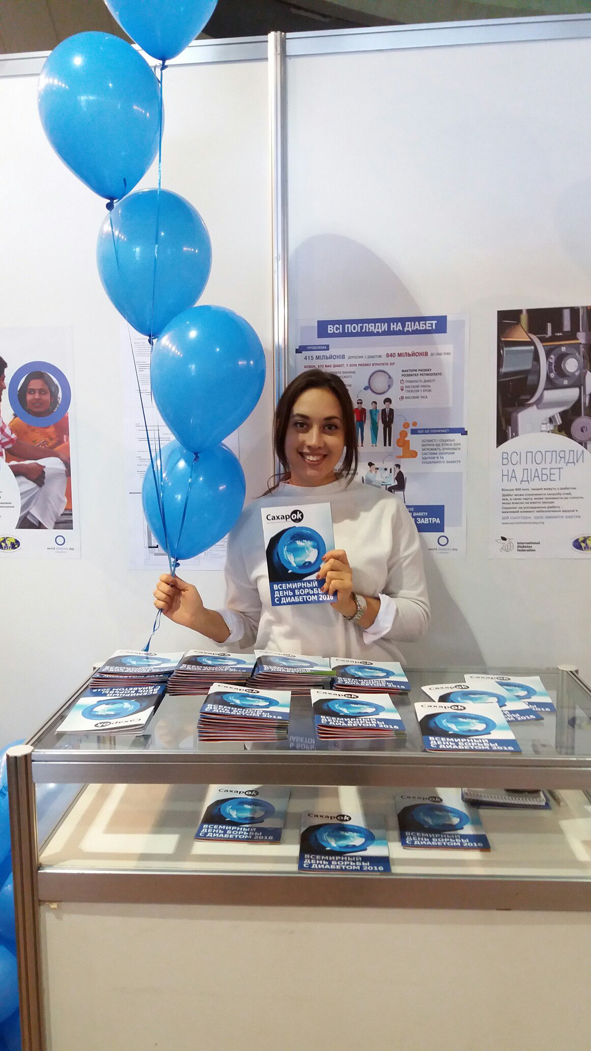 ДиаМесяц - как все было... - 2 изображение