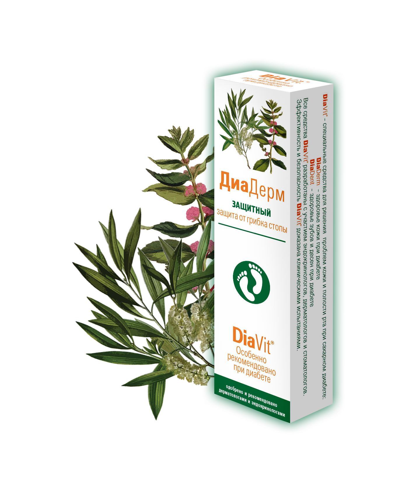 Грибок стопы: проще предотвратить… - 2 изображение