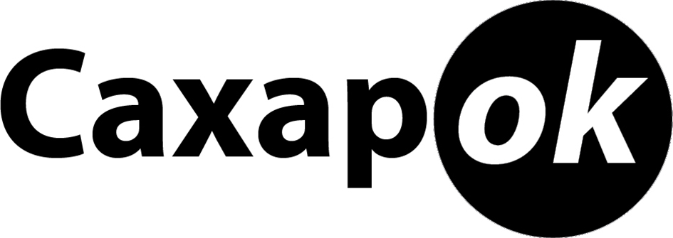 Новогодний совет по самоконтролю! Делись опытом - получай подарки! - 5 изображение