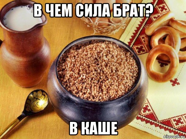 Цельнозерновые продукты при диабете: идеи рецептов и вкусных сочетаний - 13 изображение