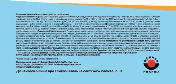 Как побороть тягу к сладкому при диабете? - 5 изображение