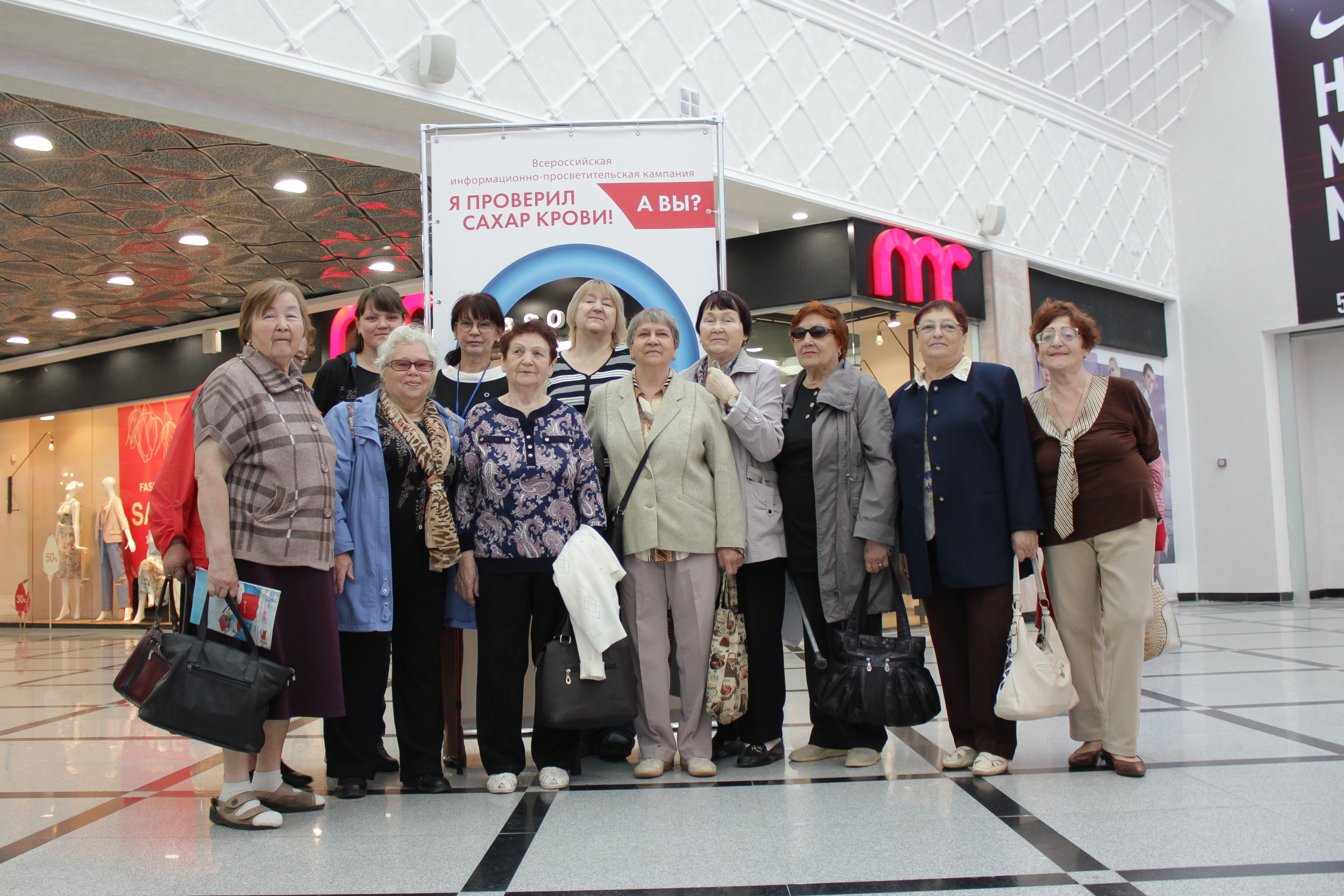 В Екатеринбурге состоялась всероссийская акция «Я проверил сахар крови. А ВЫ?» - 2 изображение