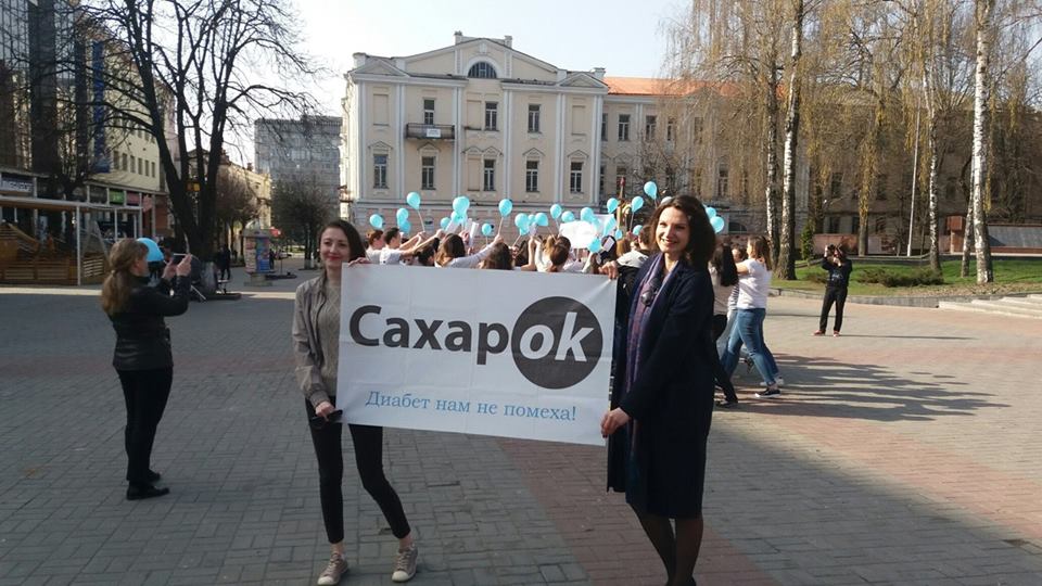 DiabetFest - сумасшедшая идея Сахарка - 3 изображение