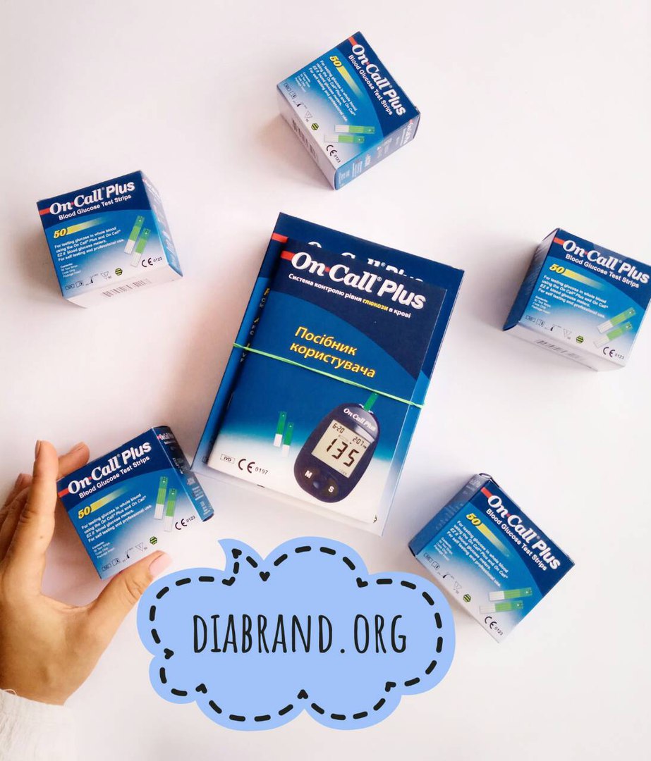 Подарки для победителей в розыгрыше ДиаБренд 2017! - 4 изображение