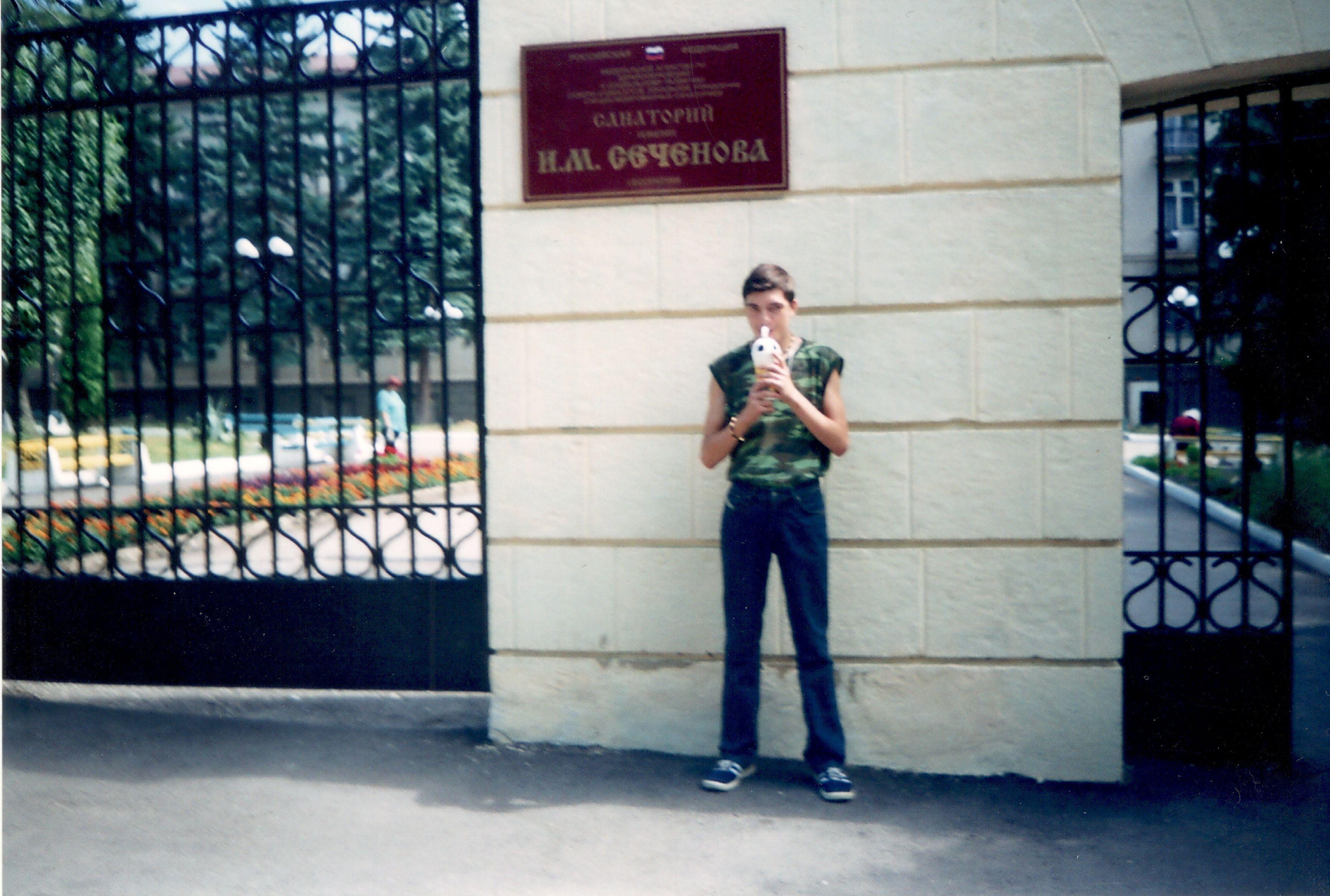 Санаторный отдых в России. Отзыв нашего читателя. Санаторий имени Сеченова. Ессентуки. - 2 изображение