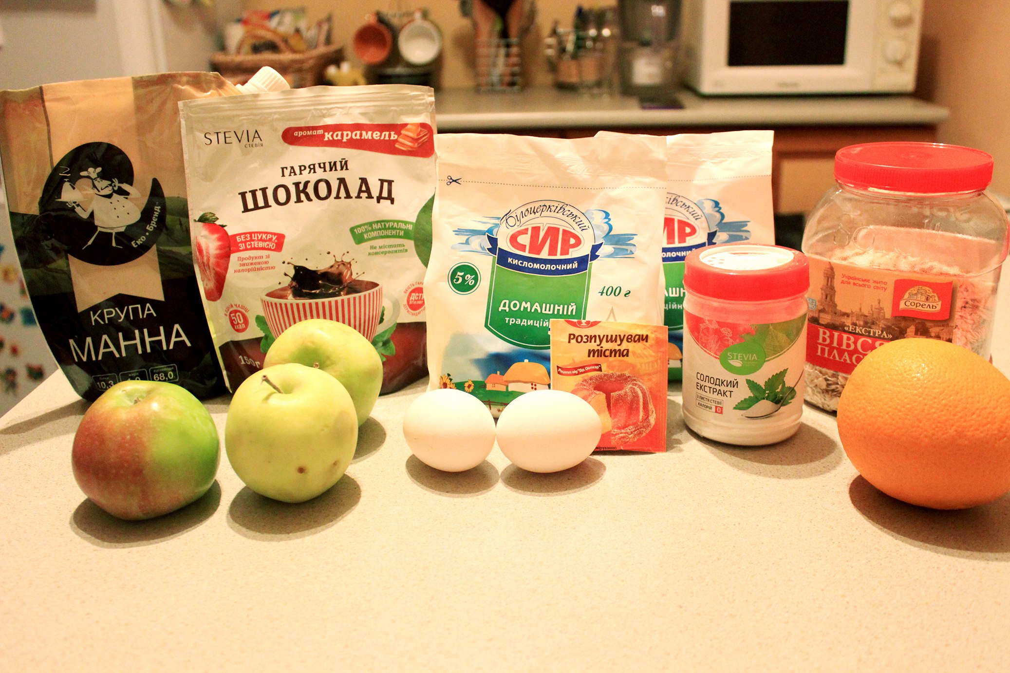 Цитрусовый чизкейк. Вкусный диа-рецепт - 2 изображение