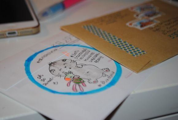 Диа-переписка.  Идея,  которая объединяет - 6 изображение