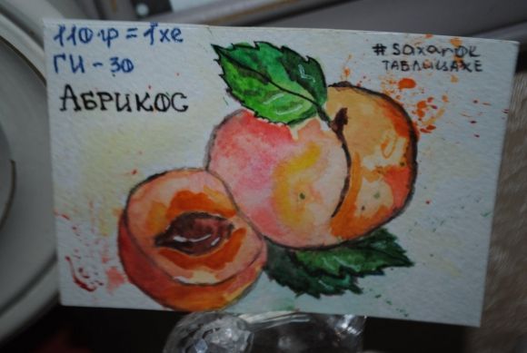 Диа-переписка.  Идея,  которая объединяет - 5 фото Диа-переписка.  Идея,  которая объединяет - 5 изображение