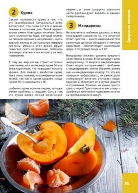 Новогодний выпуск ``Сахарка``! - 9 фото Новогодний выпуск ``Сахарка``! - 9 изображение