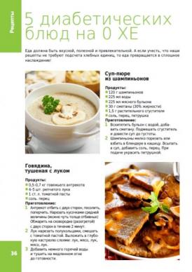 Новогодний выпуск ``Сахарка``! - 11 фото Новогодний выпуск ``Сахарка``! - 11 изображение