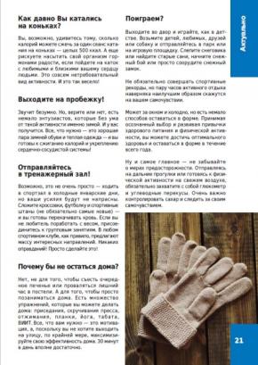 Новогодний выпуск ``Сахарка``! - 7 фото Новогодний выпуск ``Сахарка``! - 7 изображение