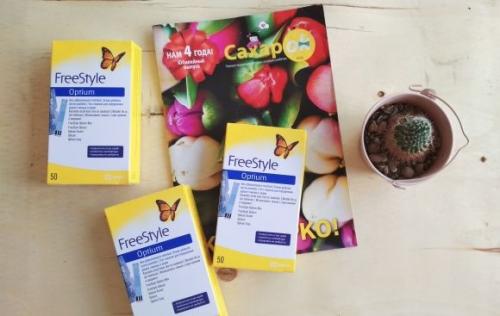 Программа помощи детям с диабетом ``СахарОК-Смалсучай`` - Посылка №4 - 7 фото Программа помощи детям с диабетом ``СахарОК-Смалсучай`` - Посылка №4 - 7 изображение