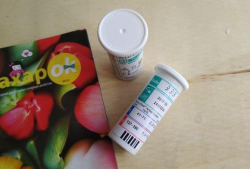 Программа помощи детям с диабетом ``СахарОК-Смалсучай`` - Посылка 2 - 7 фото Программа помощи детям с диабетом ``СахарОК-Смалсучай`` - Посылка 2 - 7 изображение