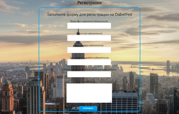 DiabetFest 2018! Мы начинаем! - 3 изображение