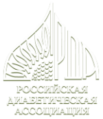Пациентские организации для людей с сахарным диабетом. Россия - 6 изображение