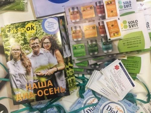 День Диабета 2018 в Киеве. Отчет ``Сахарка`` - 5 фото День Диабета 2018 в Киеве. Отчет ``Сахарка`` - 5 изображение