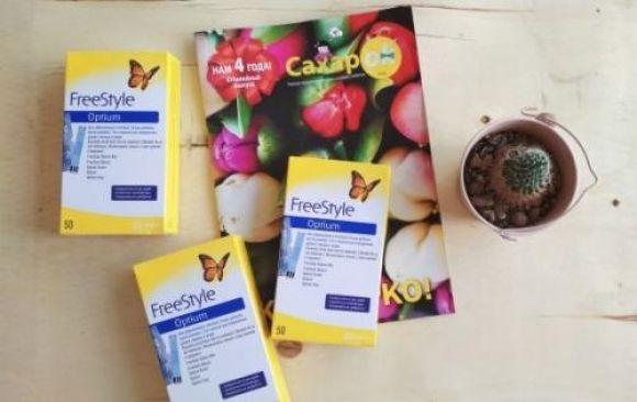 Программа помощи детям с диабетом ``СахарОК-Смалсучай`` - Посылка №7 - 7 фото Программа помощи детям с диабетом ``СахарОК-Смалсучай`` - Посылка №7 - 7 изображение