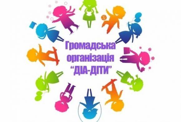 Благотворительная фотовыставка для детей с диабетом в Виннице - 2 изображение