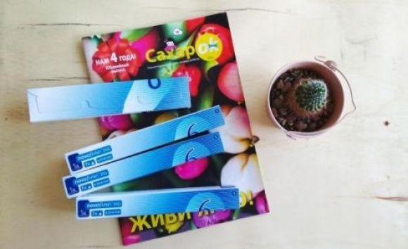 Программа помощи детям с диабетом ``СахарОК-Смалсучай`` - Посылка №7 - 8 фото Программа помощи детям с диабетом ``СахарОК-Смалсучай`` - Посылка №7 - 8 изображение