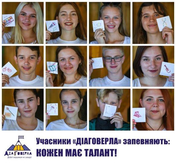 Диабет вершинам не помеха или как СахарОК оказался на Говерле - 10 фото Диабет вершинам не помеха или как СахарОК оказался на Говерле - 10 изображение