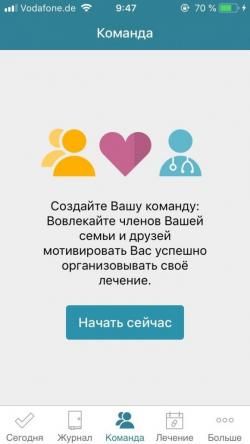 MyTherapy - приложение-дневник для людей с сахарным диабетом. ОБЗОР - 5 фото MyTherapy - приложение-дневник для людей с сахарным диабетом. ОБЗОР - 5 изображение