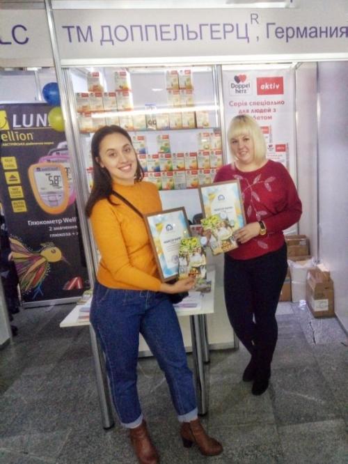 День Диабета 2018 в Киеве. Отчет ``Сахарка`` - 3 фото День Диабета 2018 в Киеве. Отчет ``Сахарка`` - 3 изображение