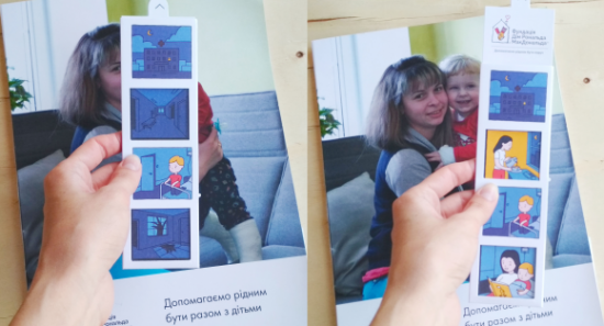 СахарОК побывал на открытии Семейной Комнаты Рональда МакДональда в Виннице! - 2 изображение