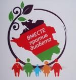Пациентские организации для людей с сахарным диабетом. Россия - 4 изображение