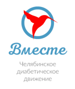 Пациентские организации для людей с сахарным диабетом. Россия - 8 изображение