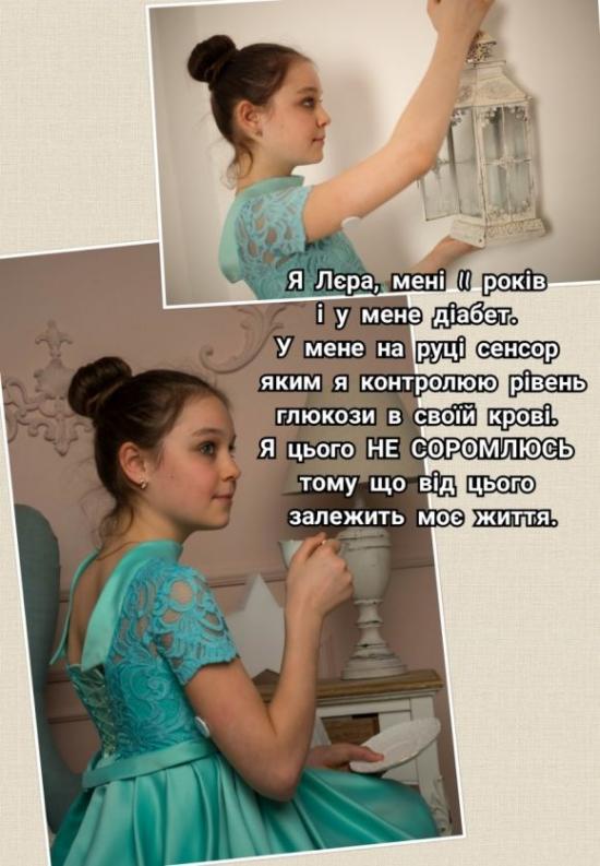 Фотопроект ``Красота и ДИА-контроль`` - 5 изображение